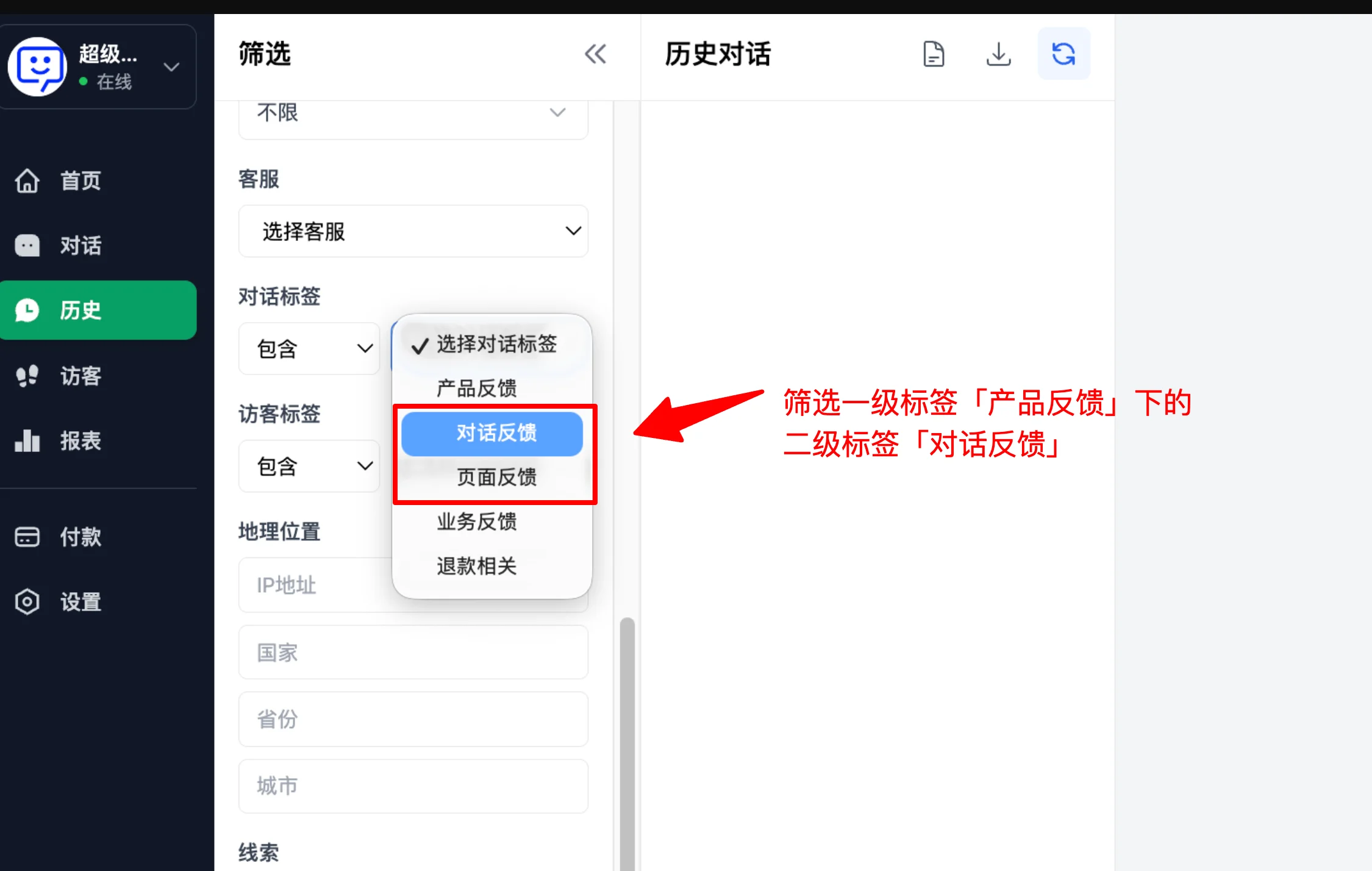 Sub-label filtering